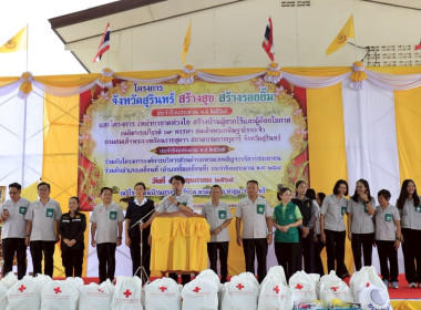 วันที่ 16 พฤษภาคม 2568 ... พารามิเตอร์รูปภาพ 5